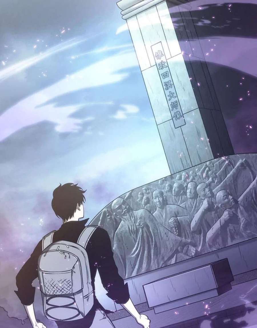 全知读者视角25.审判时刻-4