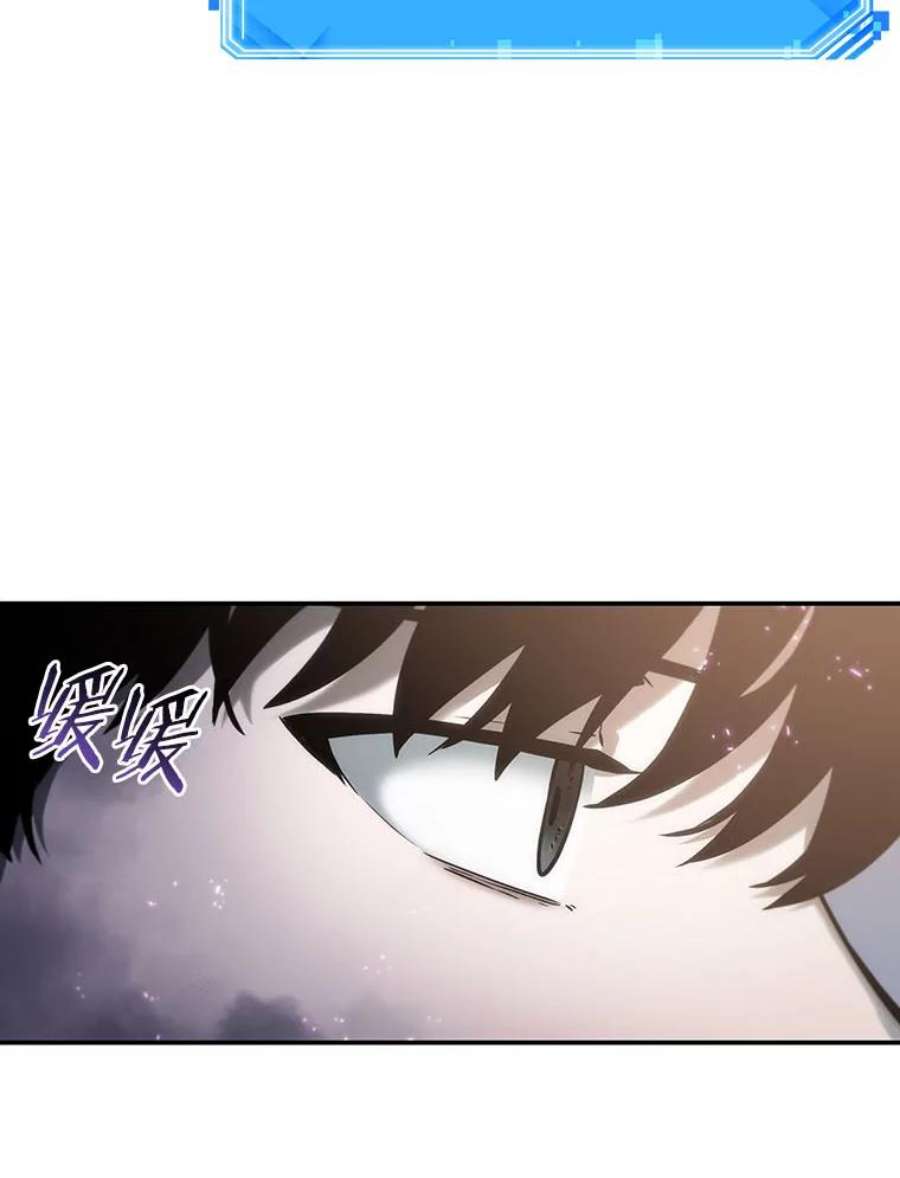 全知读者视角25.审判时刻-4