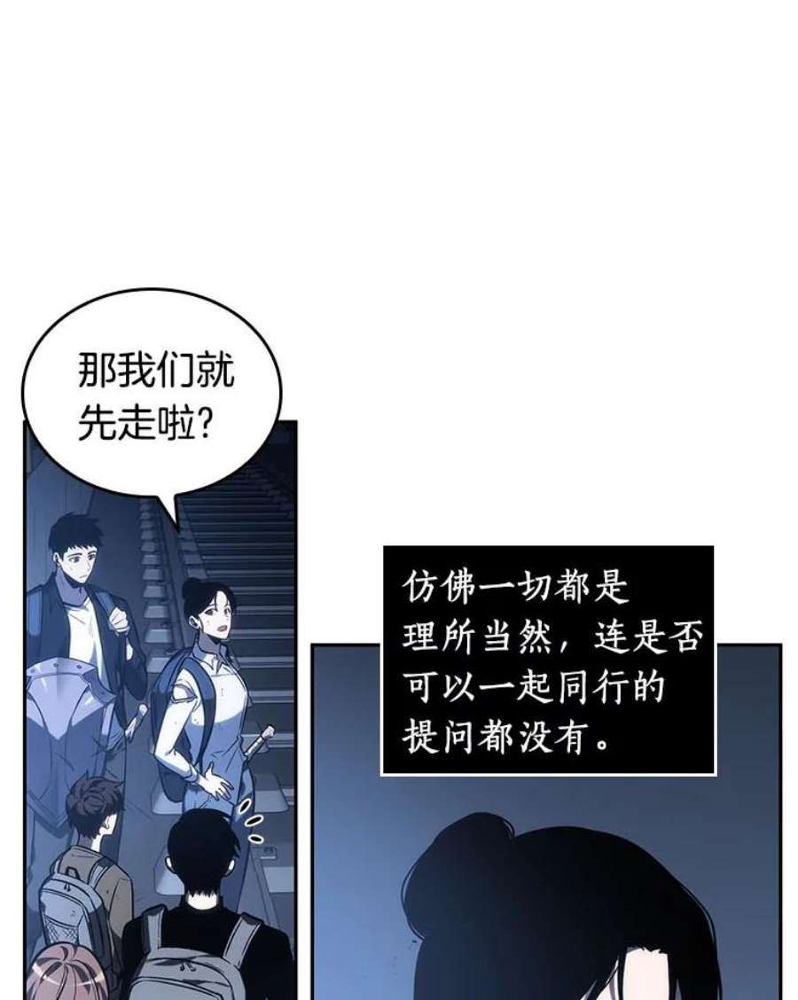 全知读者视角25.审判时刻-4