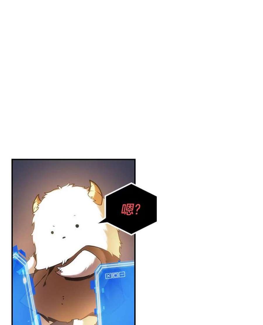 全知读者视角25.审判时刻-4