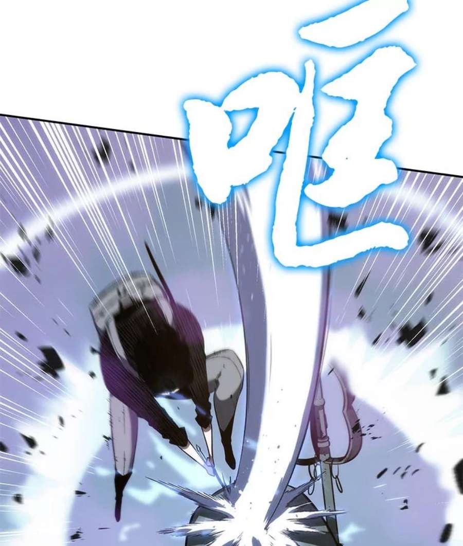 全知读者视角25.审判时刻-4