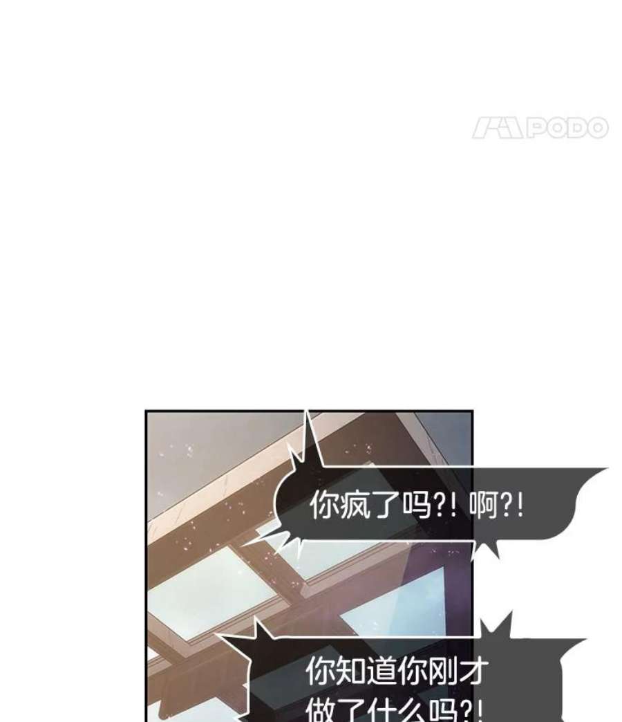 全知读者视角25.审判时刻-4