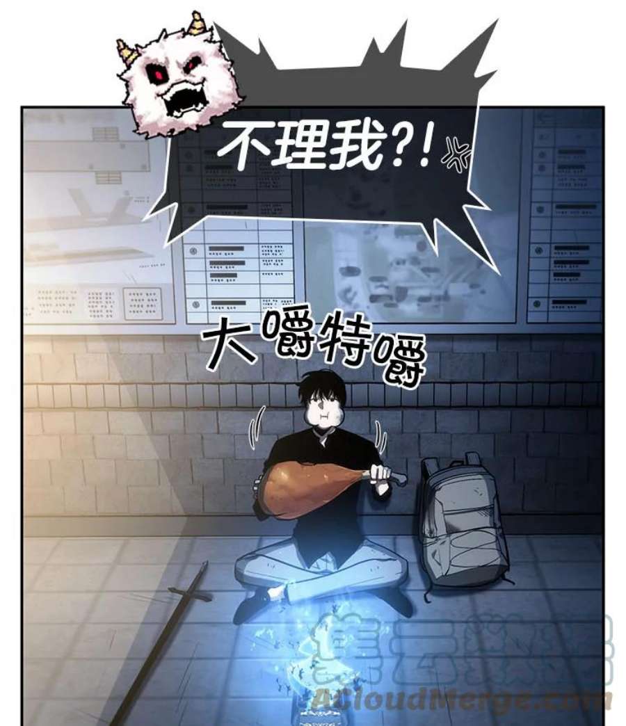 全知读者视角25.审判时刻-4