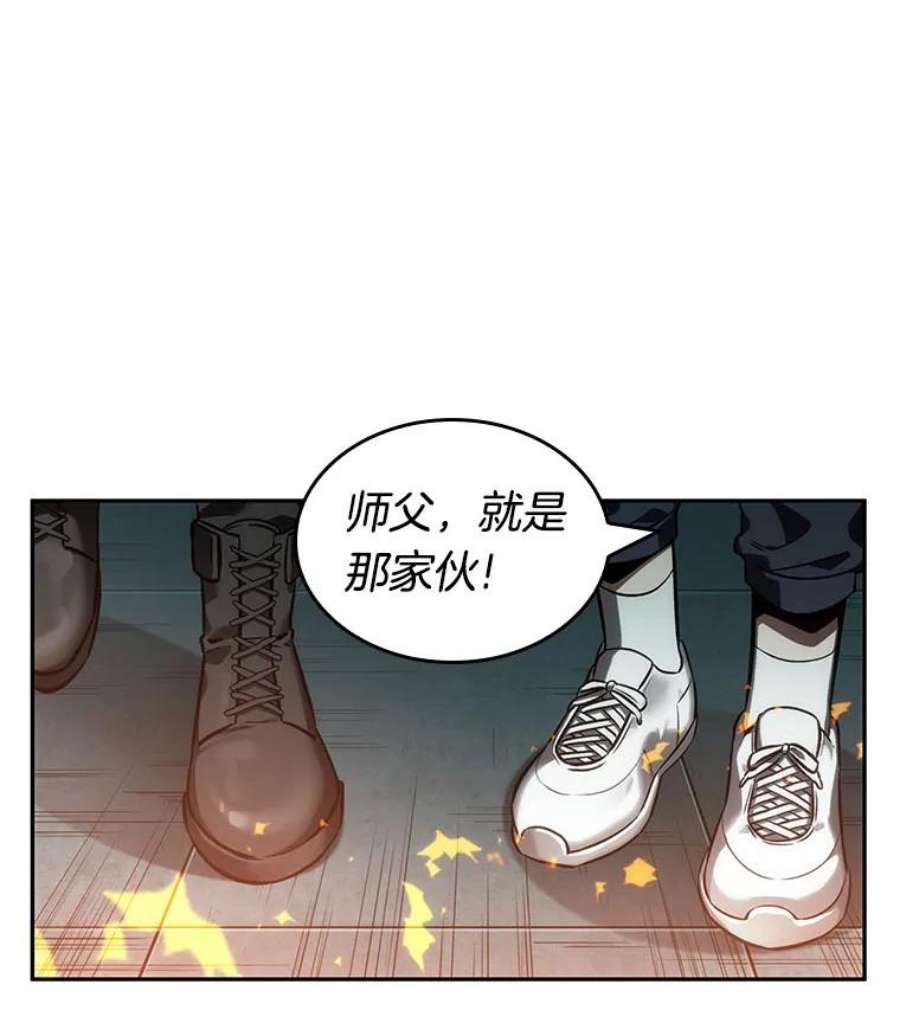 全知读者视角28.房主-2