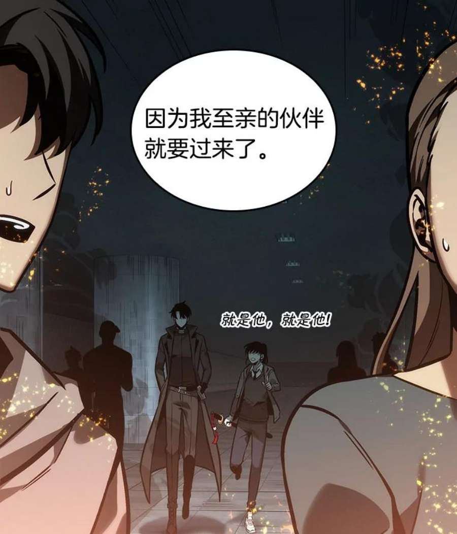 全知读者视角28.房主-2