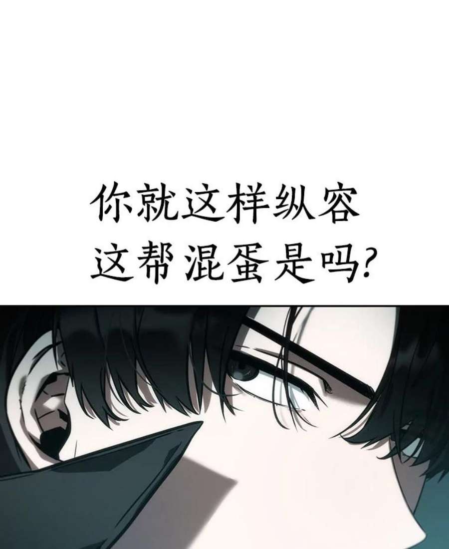 全知读者视角28.房主-2