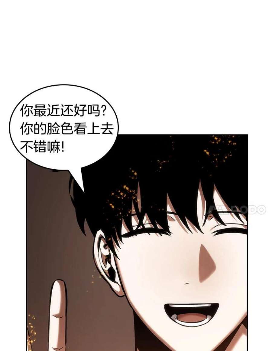全知读者视角28.房主-2