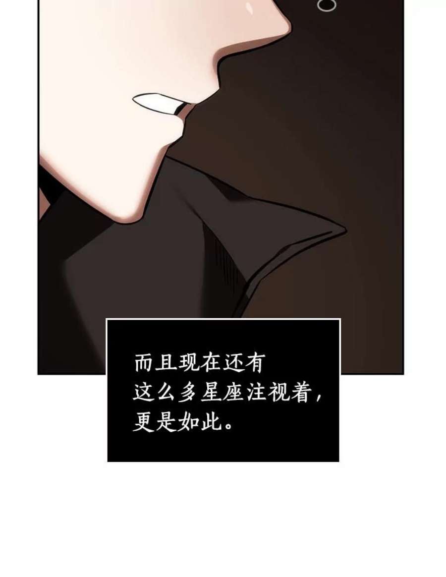 全知读者视角28.房主-2