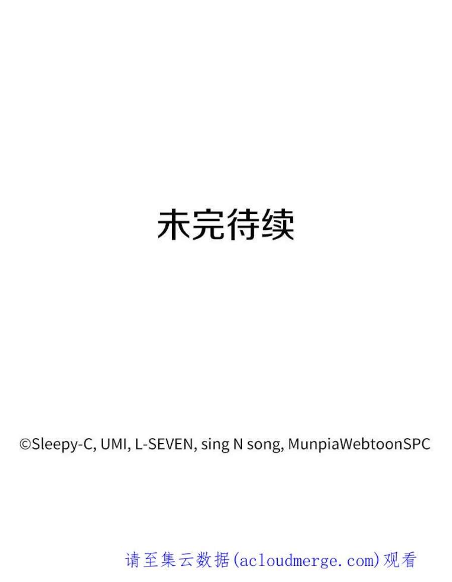 全知读者视角28.房主-2