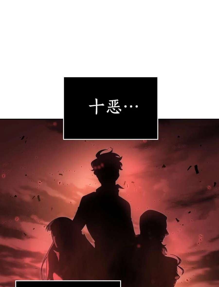 全知读者视角28.房主-2