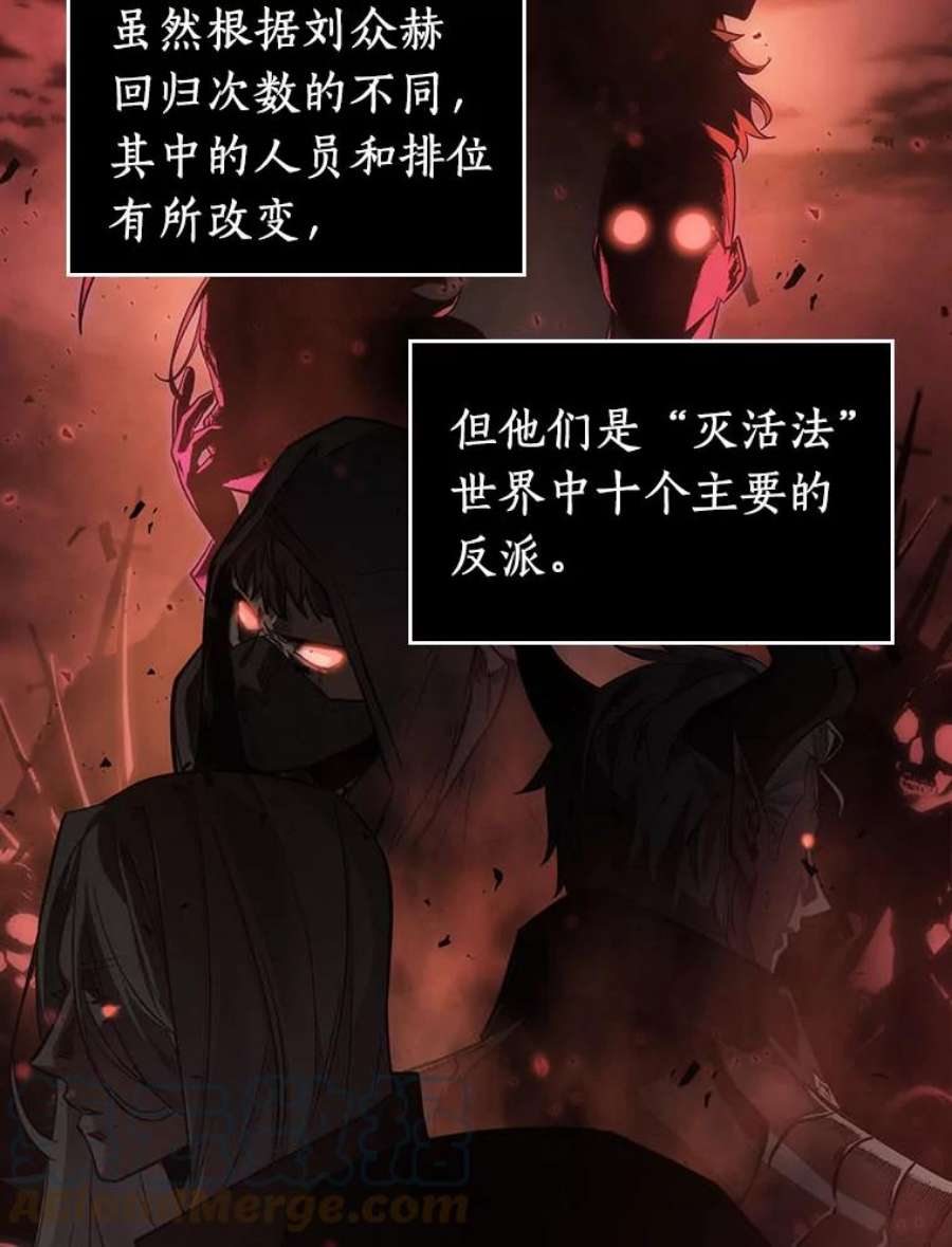 全知读者视角28.房主-2