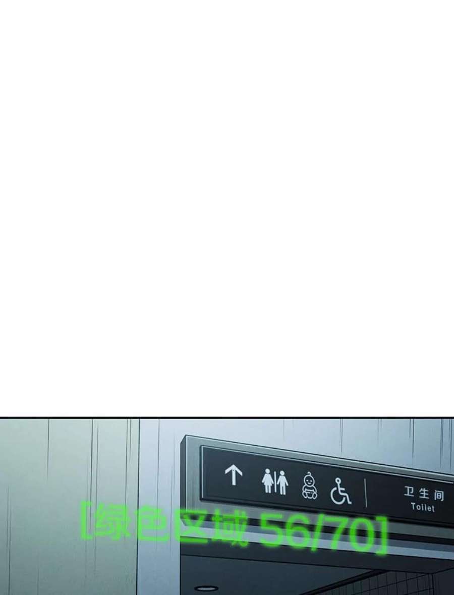 全知读者视角28.房主-2