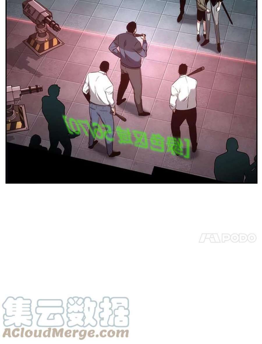 全知读者视角28.房主-2