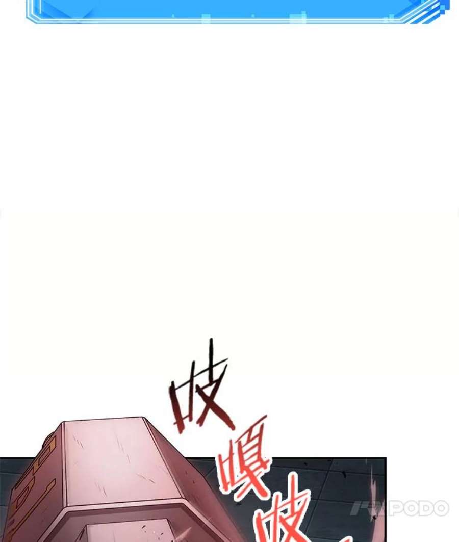 全知读者视角28.房主-2