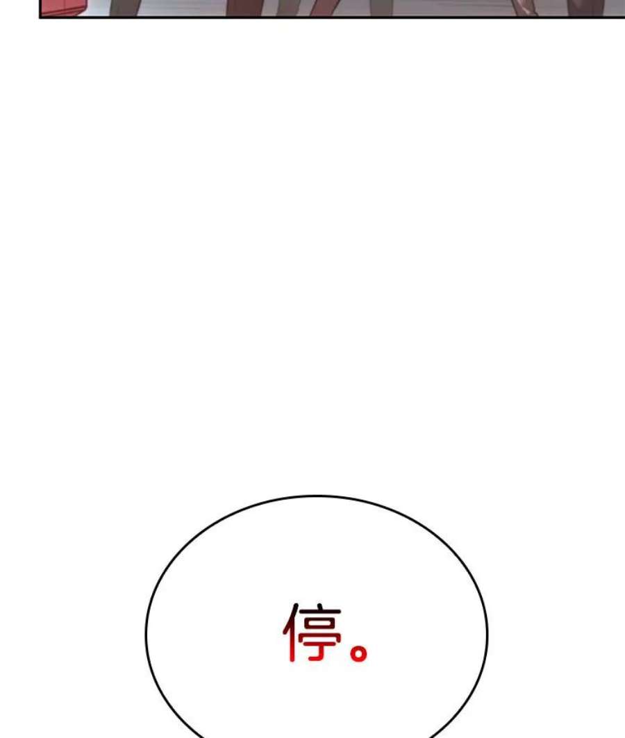 全知读者视角28.房主-2