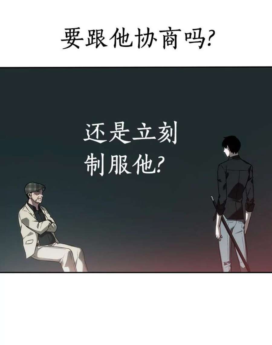 全知读者视角28.房主-2