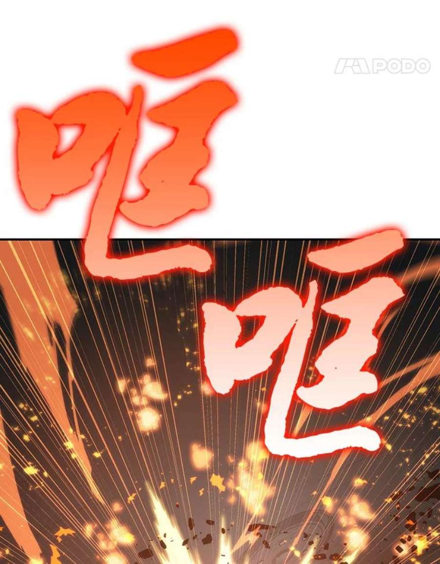 全知读者视角28.房主-2