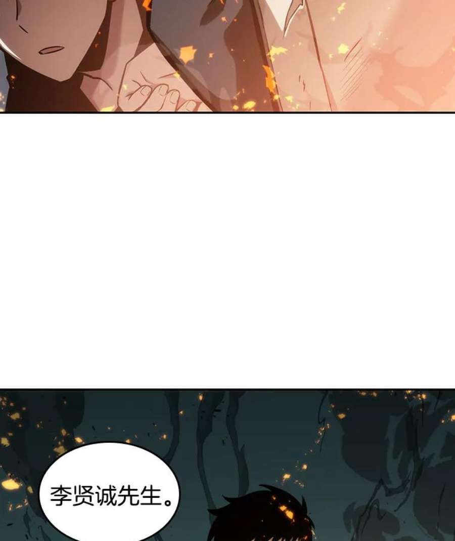 全知读者视角28.房主-2