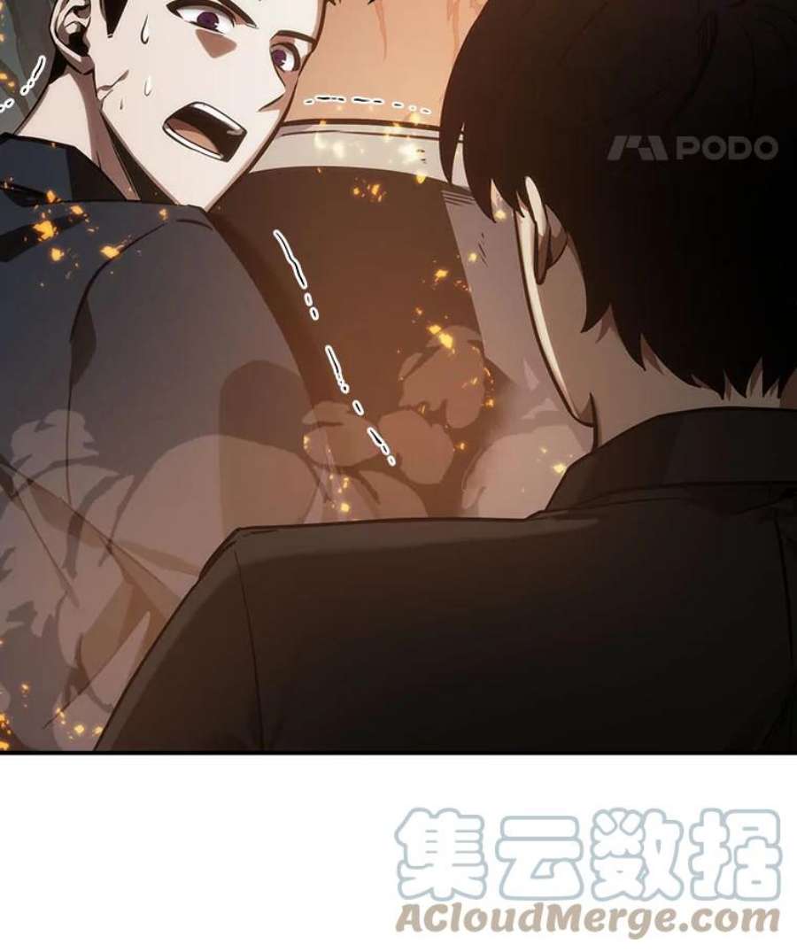 全知读者视角28.房主-2