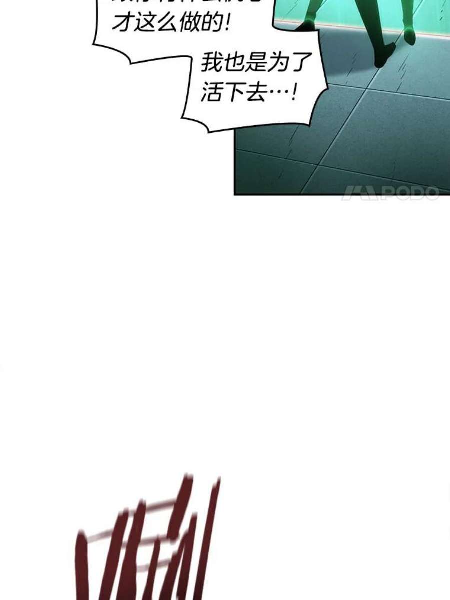 全知读者视角30.房主-4