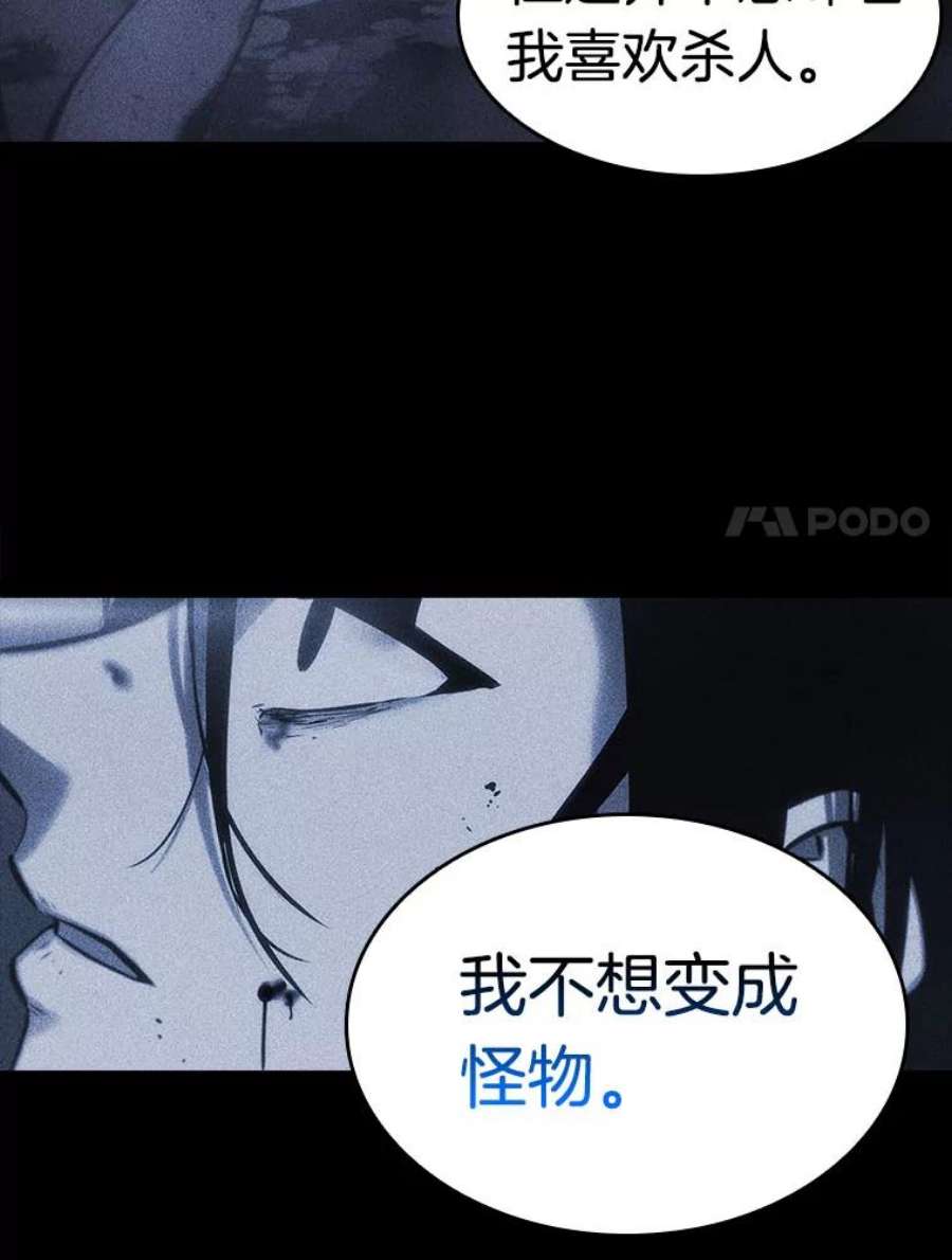 全知读者视角30.房主-4