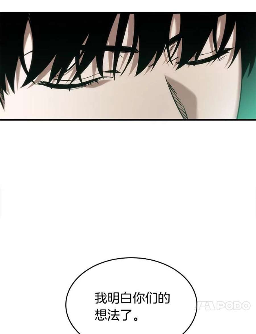 全知读者视角30.房主-4