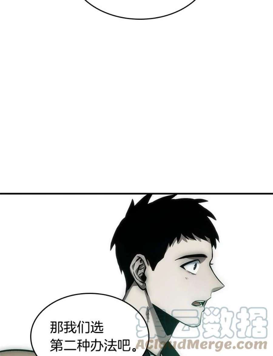 全知读者视角30.房主-4