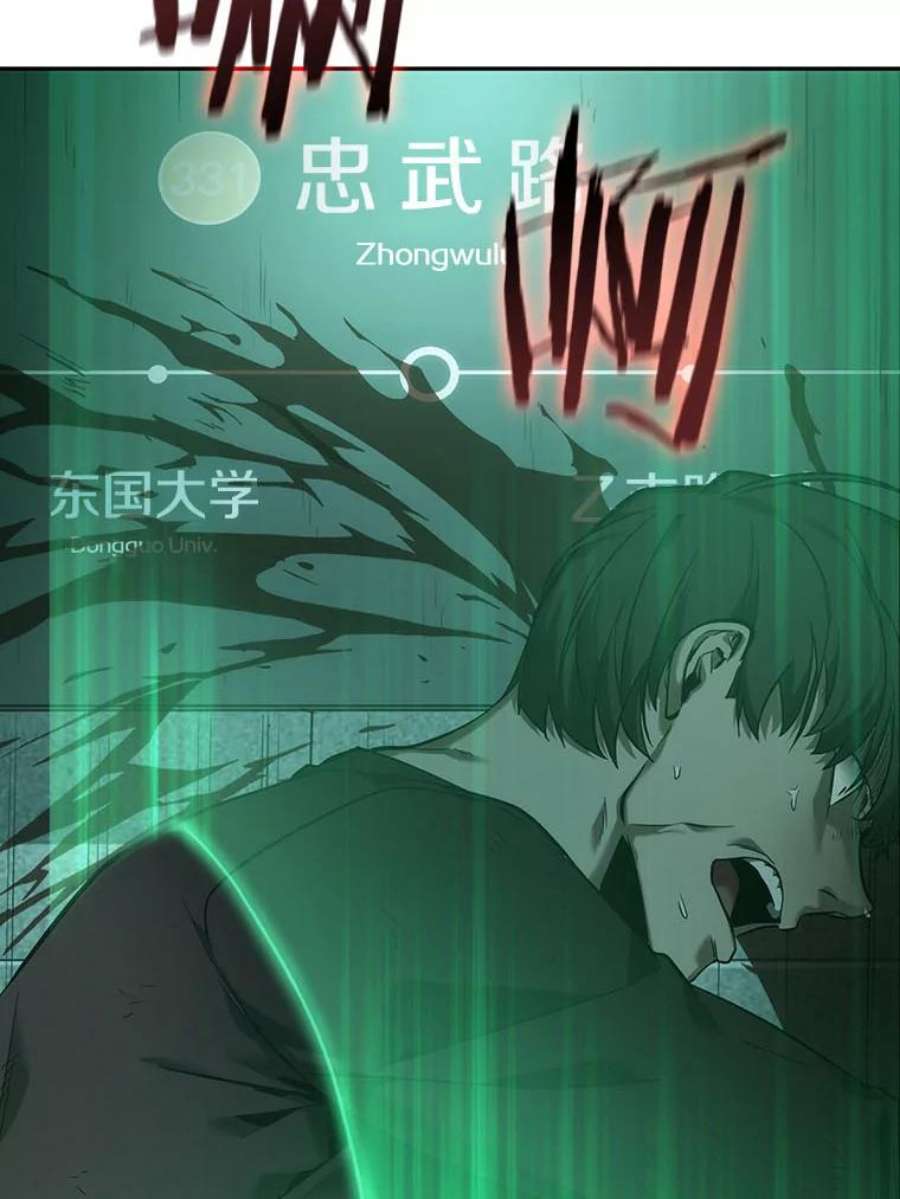 全知读者视角30.房主-4