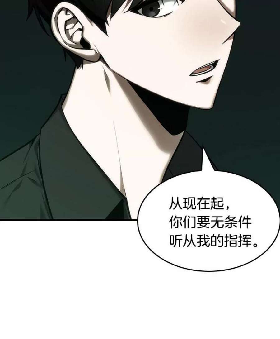 全知读者视角30.房主-4