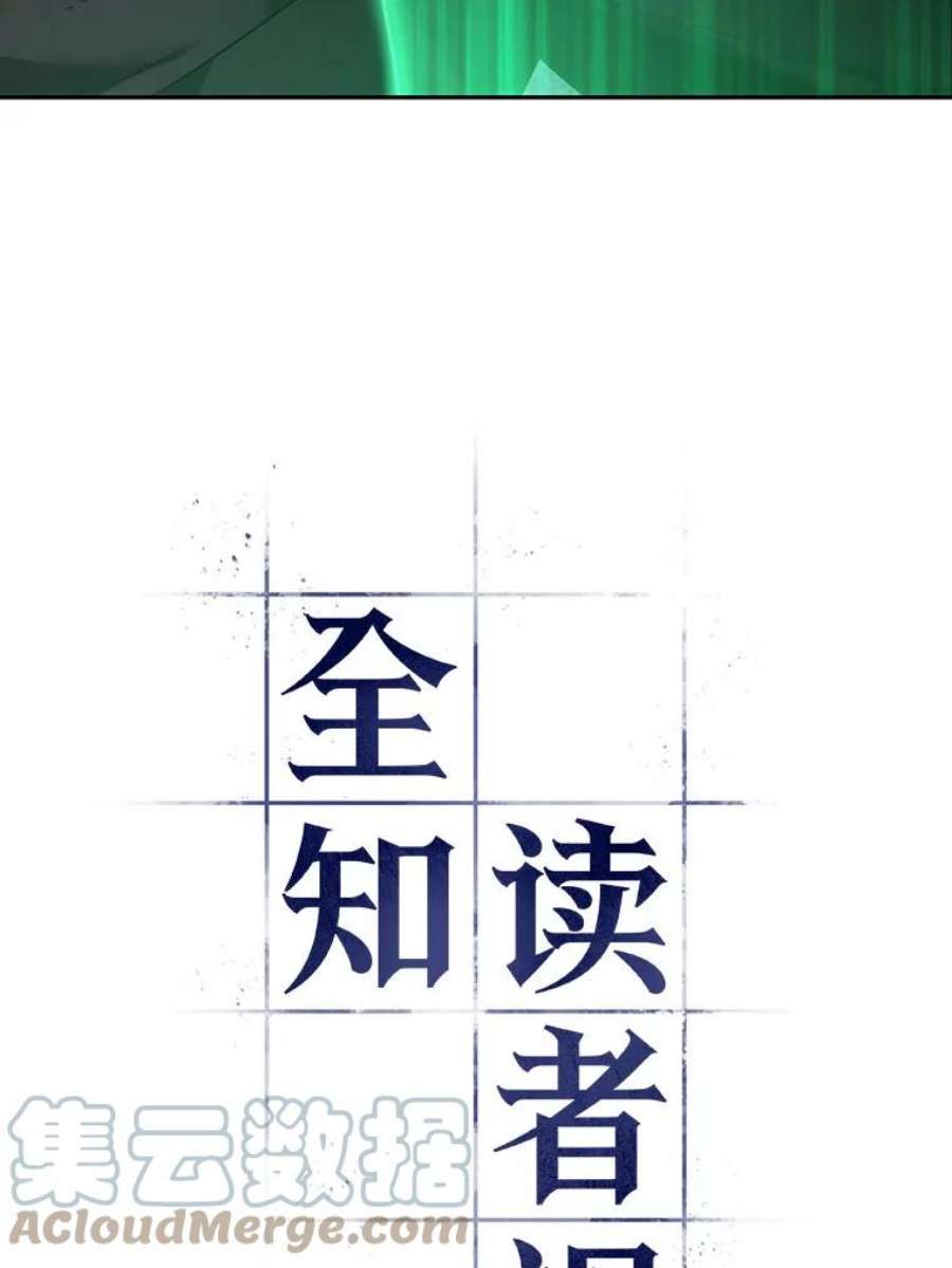 全知读者视角30.房主-4