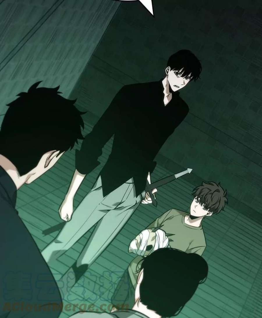 全知读者视角30.房主-4