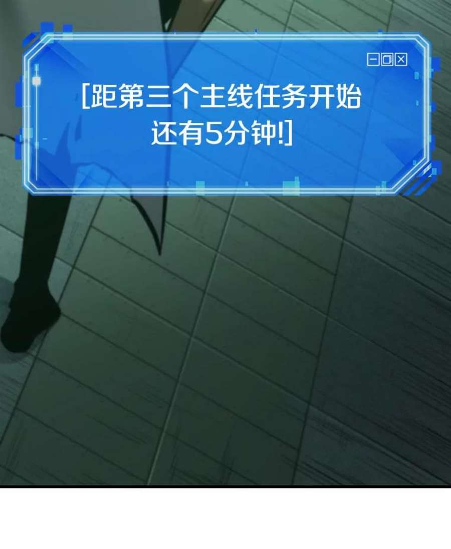 全知读者视角30.房主-4