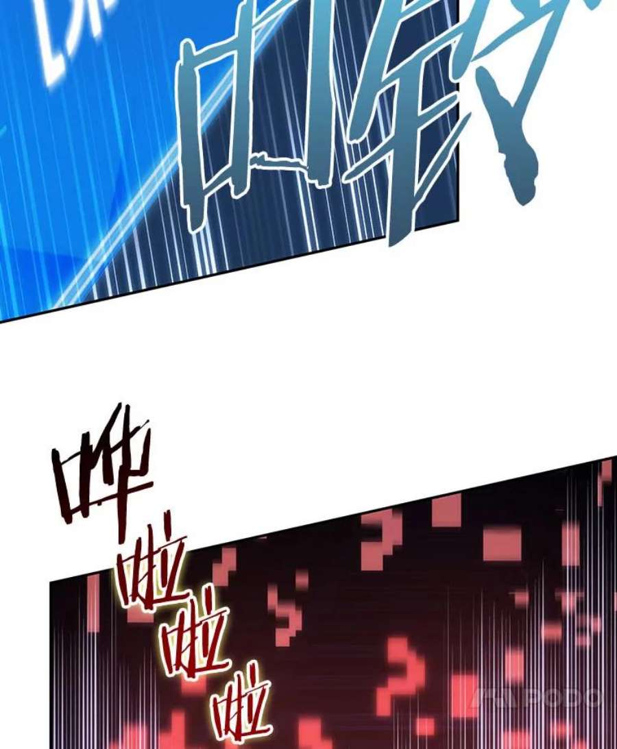 全知读者视角30.房主-4