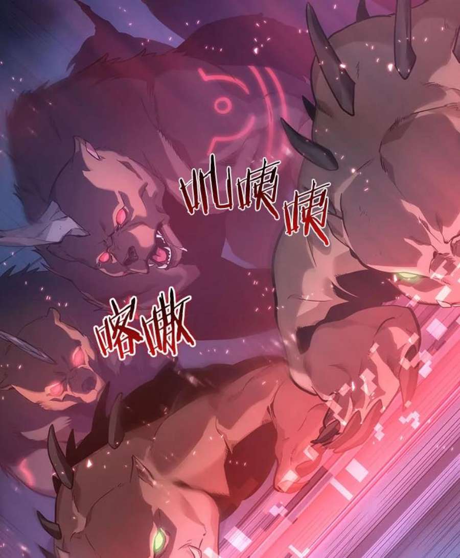 全知读者视角30.房主-4