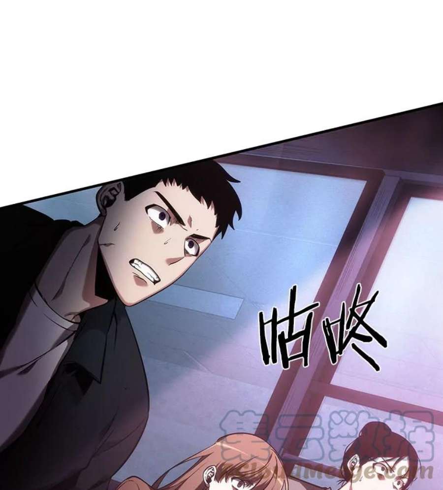 全知读者视角30.房主-4