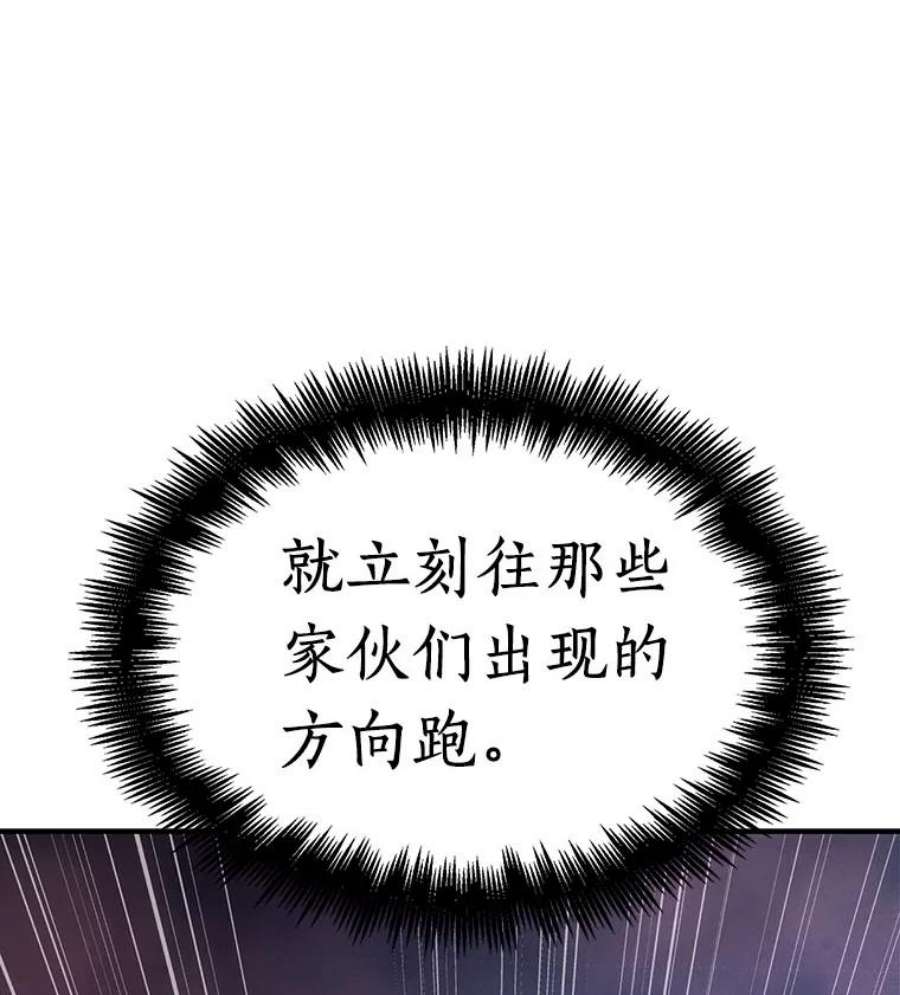 全知读者视角30.房主-4