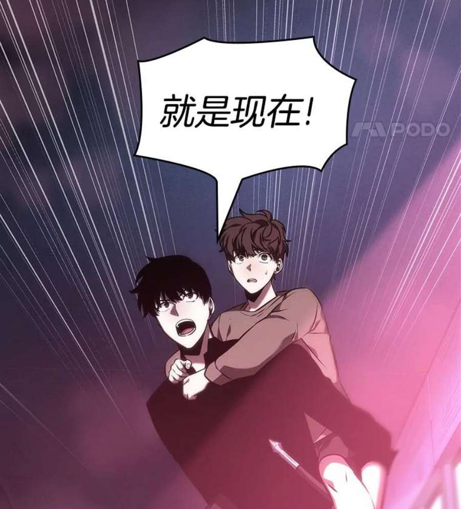 全知读者视角30.房主-4