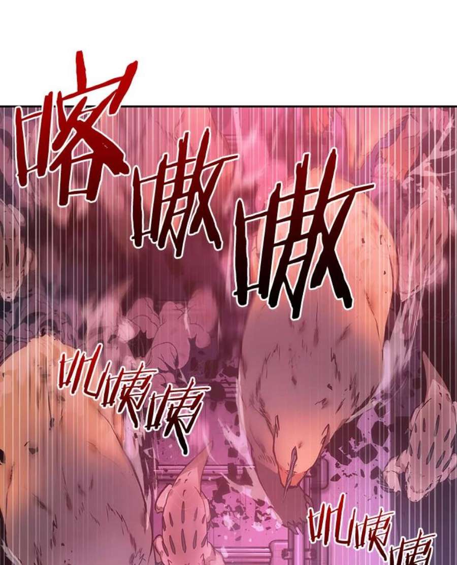 全知读者视角30.房主-4