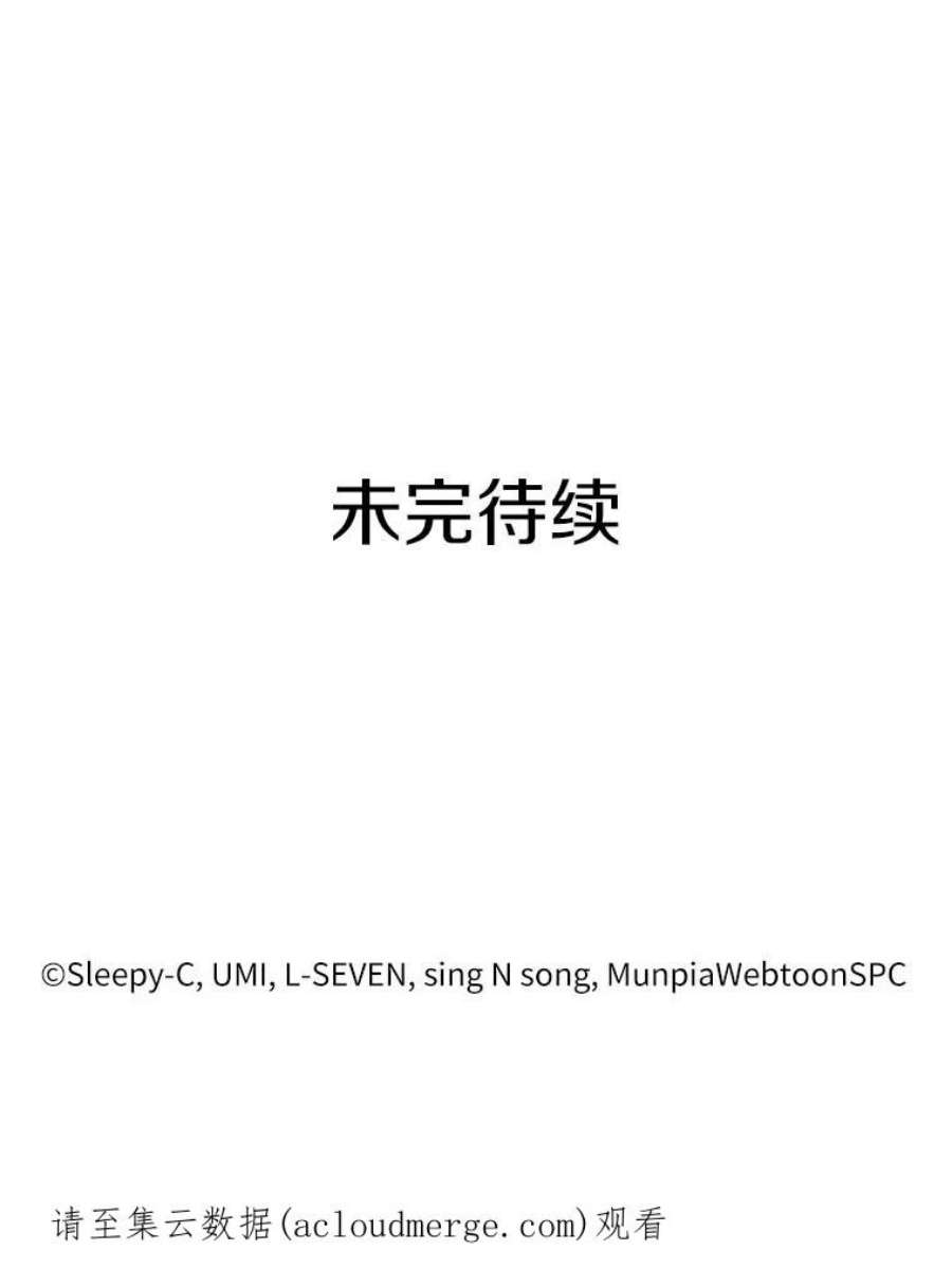 全知读者视角30.房主-4