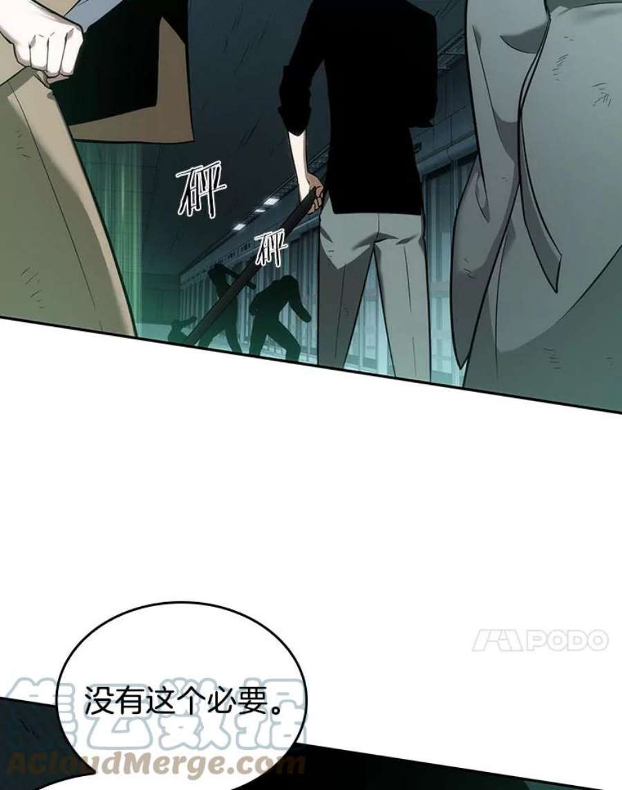 全知读者视角30.房主-4