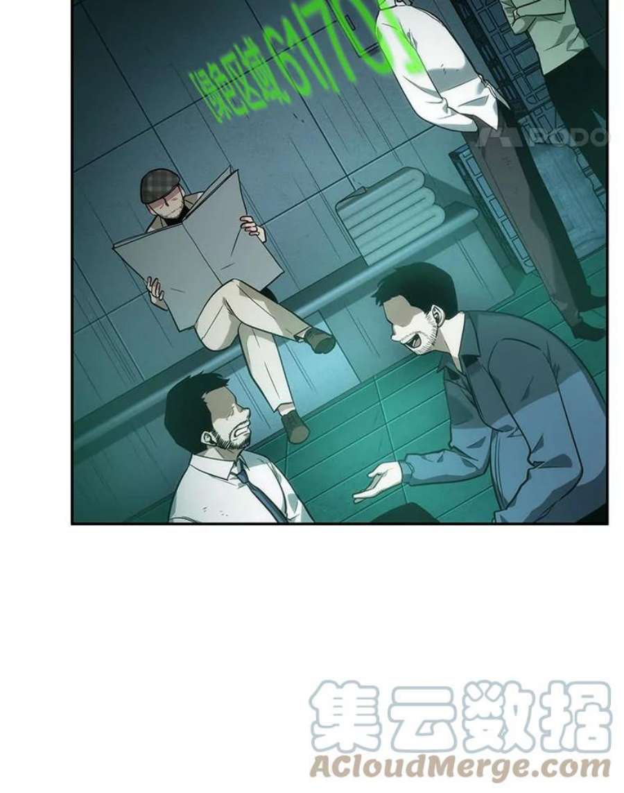 全知读者视角30.房主-4