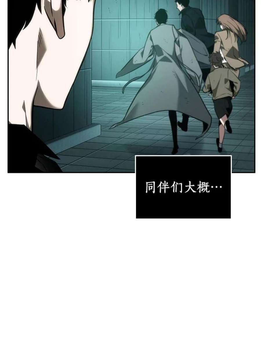 全知读者视角30.房主-4