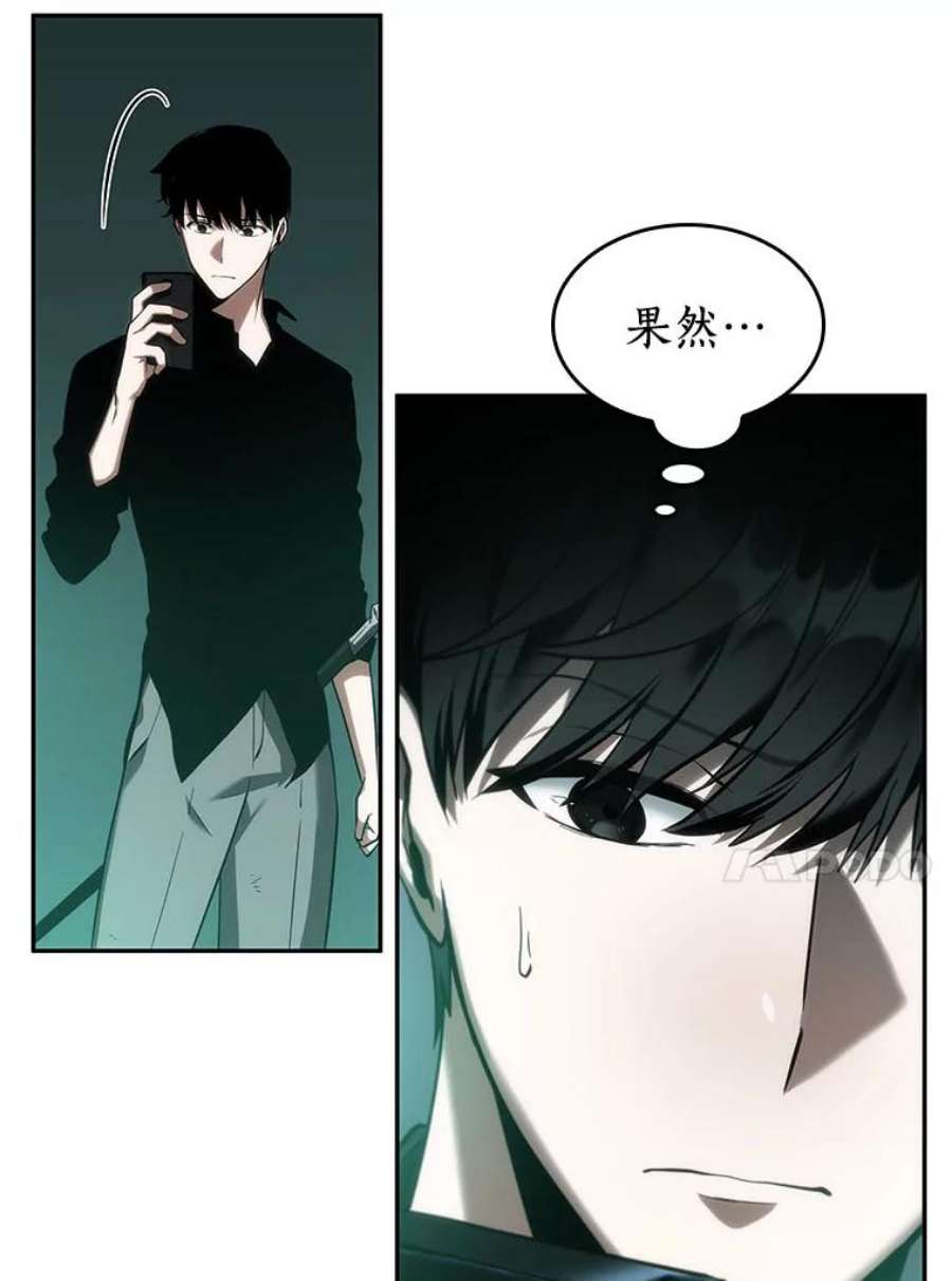 全知读者视角30.房主-4