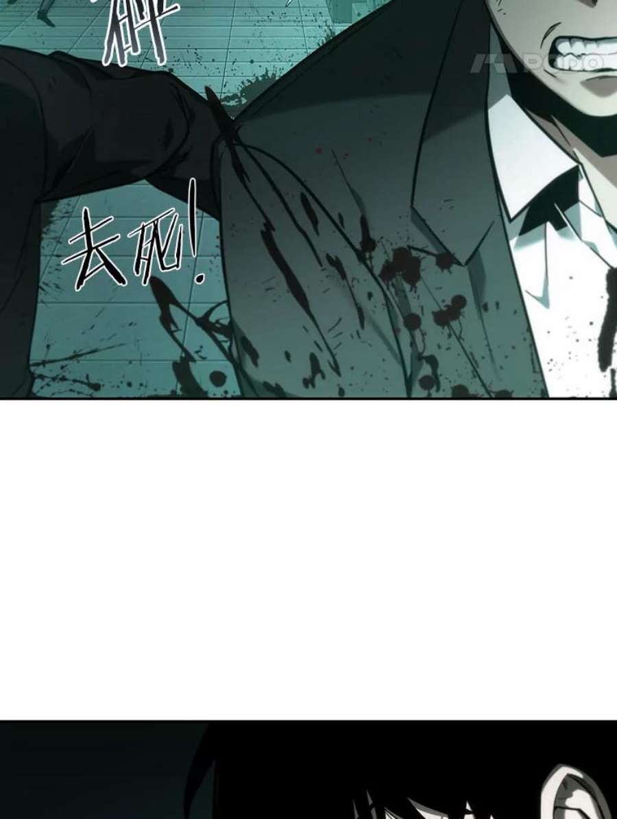 全知读者视角30.房主-4