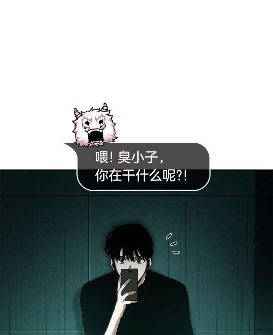 全知读者视角30.房主-4