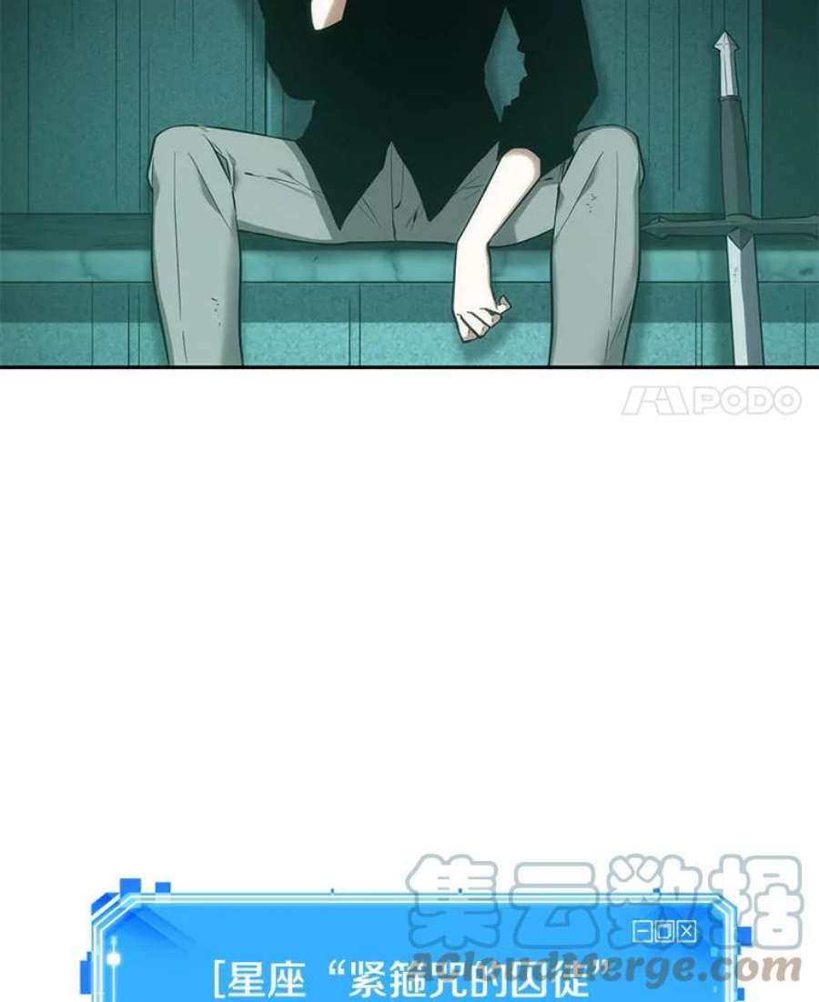 全知读者视角30.房主-4