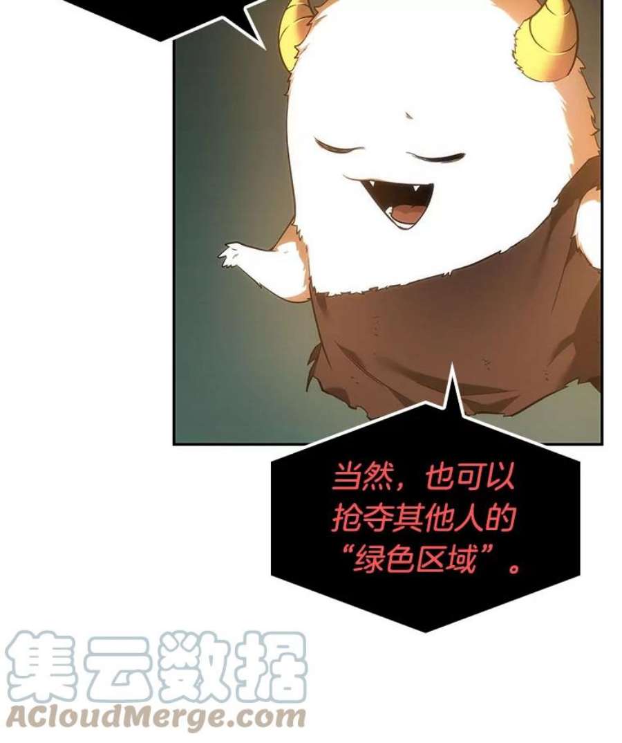 全知读者视角30.房主-4