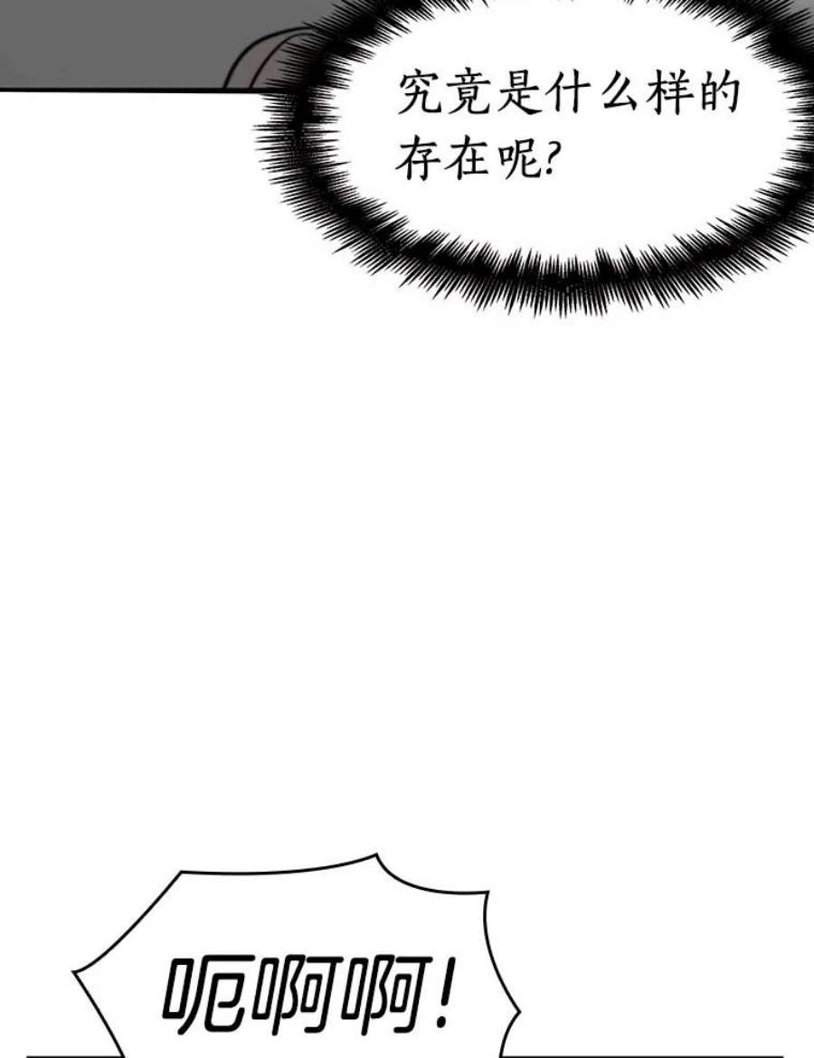 全知读者视角30.房主-4