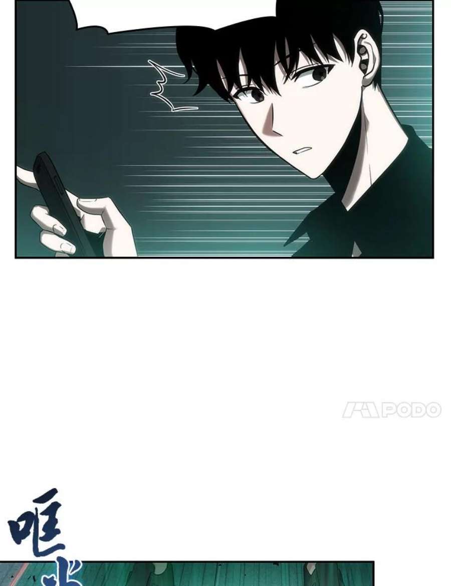 全知读者视角30.房主-4