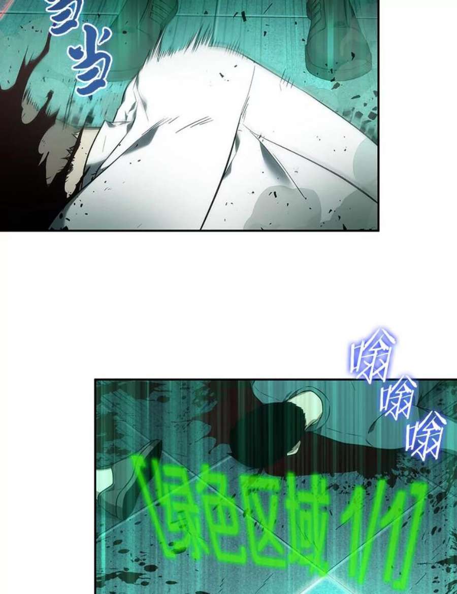 全知读者视角30.房主-4